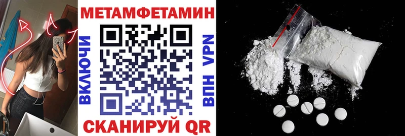 АМФ Розовый  Борисоглебск 
