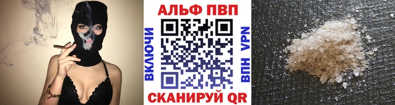 Alpha PVP крисы CK  mega ССЫЛКА  Борисоглебск 