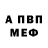 Amphetamine VHQ Pavel Lcf