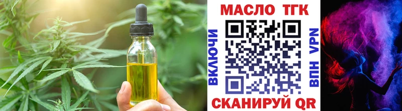 Печенье с ТГК марихуана  Борисоглебск 
