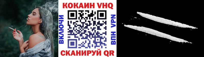 КОКАИН Колумбийский Борисоглебск
