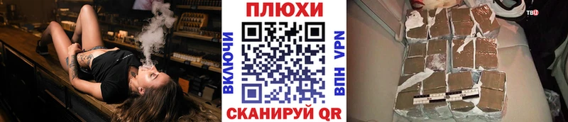 Гашиш Premium хочу наркоту Борисоглебск