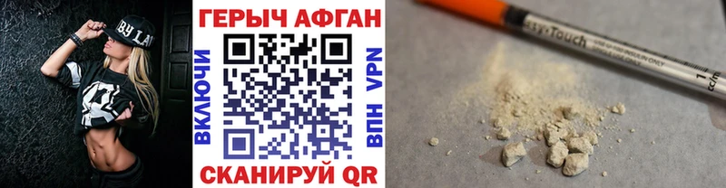 цены   Борисоглебск  ГЕРОИН герыч 