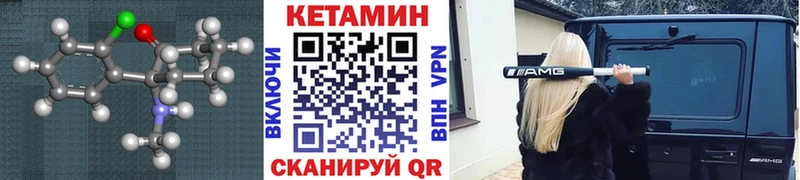 КЕТАМИН VHQ  где можно купить наркотик  Борисоглебск 