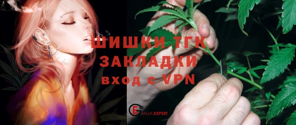 мяу мяу кристалл Армянск
