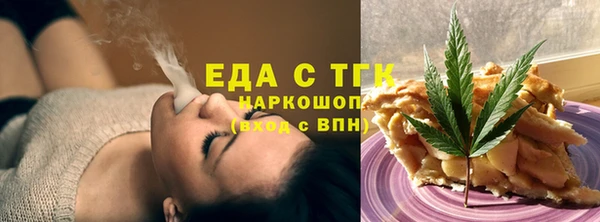 альфа пвп VHQ Арсеньев