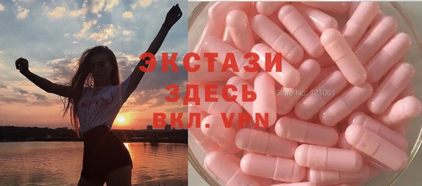 альфа пвп VHQ Арсеньев