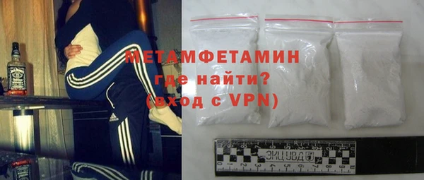 альфа пвп VHQ Арсеньев