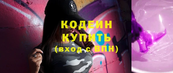 мяу мяу кристалл Армянск