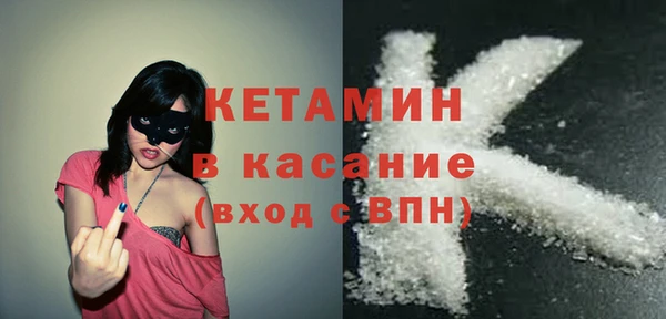 альфа пвп VHQ Арсеньев