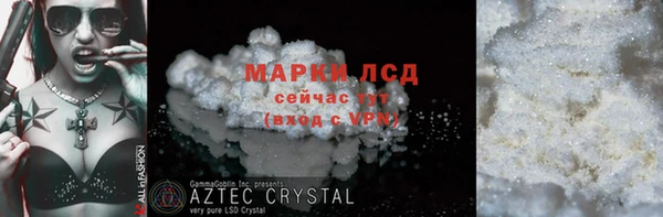 альфа пвп VHQ Арсеньев