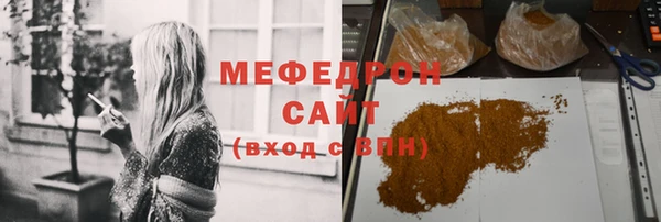 шишки Аркадак