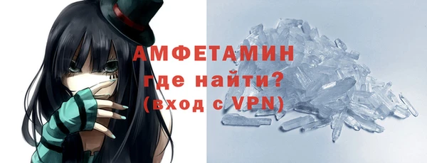 мяу мяу кристалл Армянск
