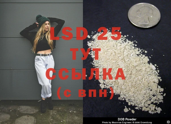 альфа пвп VHQ Арсеньев