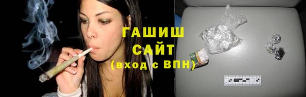 альфа пвп VHQ Арсеньев