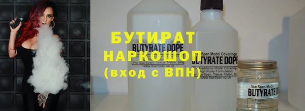 альфа пвп VHQ Арсеньев