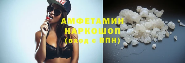 альфа пвп VHQ Арсеньев