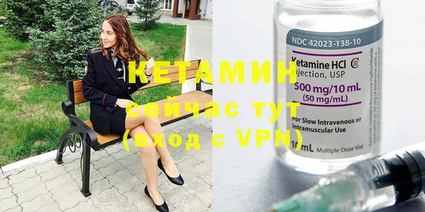 альфа пвп VHQ Арсеньев