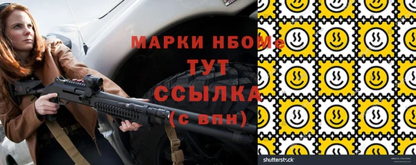 альфа пвп VHQ Арсеньев