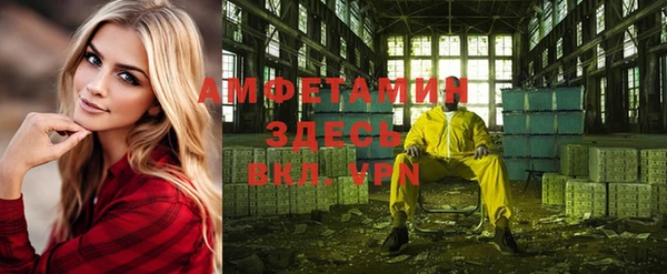мяу мяу кристалл Армянск