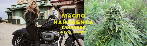 мяу мяу кристалл Армянск