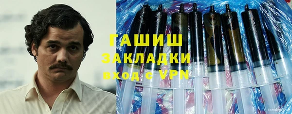 альфа пвп VHQ Арсеньев