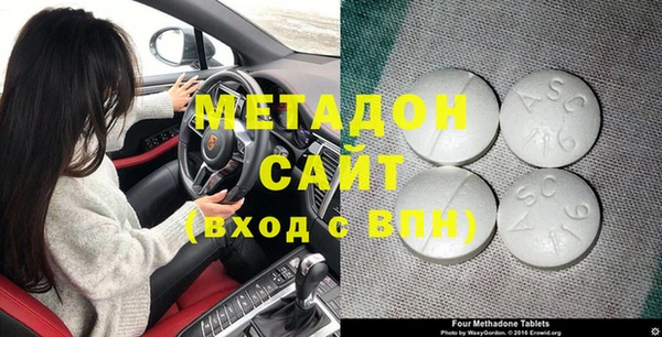 альфа пвп VHQ Арсеньев