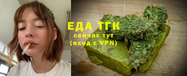 мяу мяу кристалл Армянск