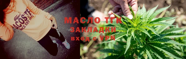 мяу мяу кристалл Армянск
