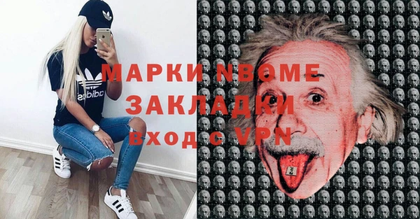 альфа пвп VHQ Арсеньев