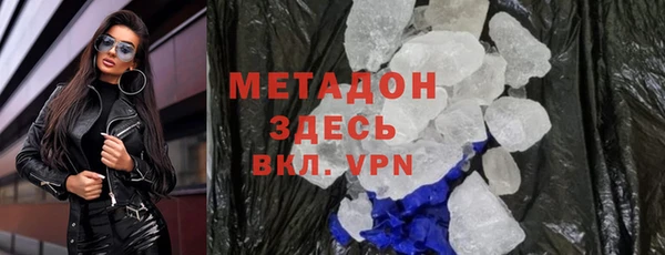 шишки Аркадак