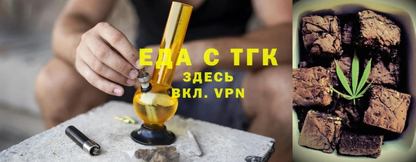 альфа пвп VHQ Арсеньев