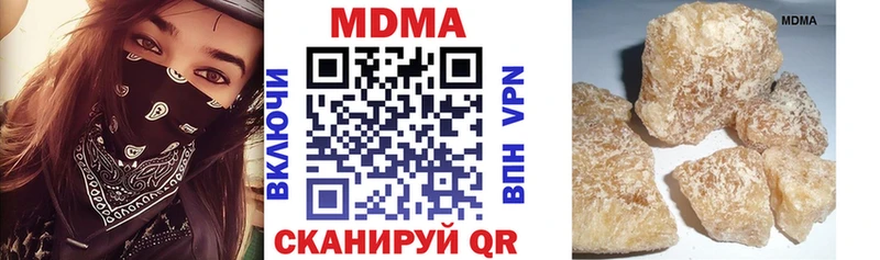 MDMA молли Борисоглебск